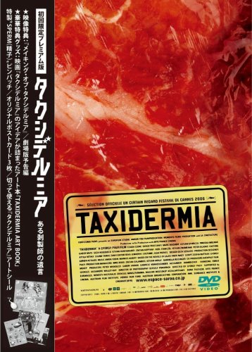 タクシデルミア~ある剥製師の遺言~(初回限定版) [DVD] 6g7v4d0 51Ob+Udn0pL.jpg